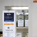 Mastercard SecureCode